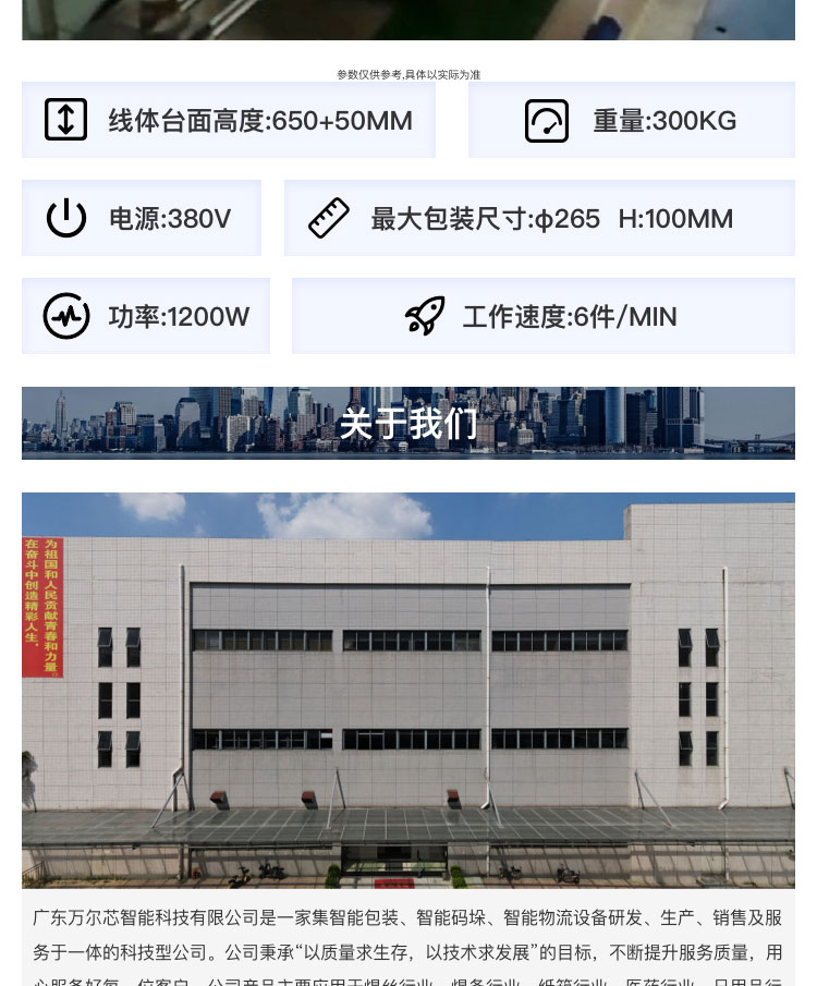 焊丝黄瓜视频下载污机