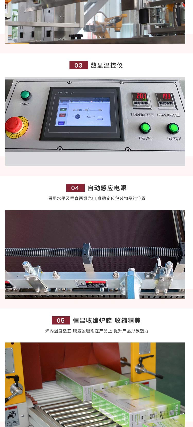 全自动直进料黄瓜视频下载污机
