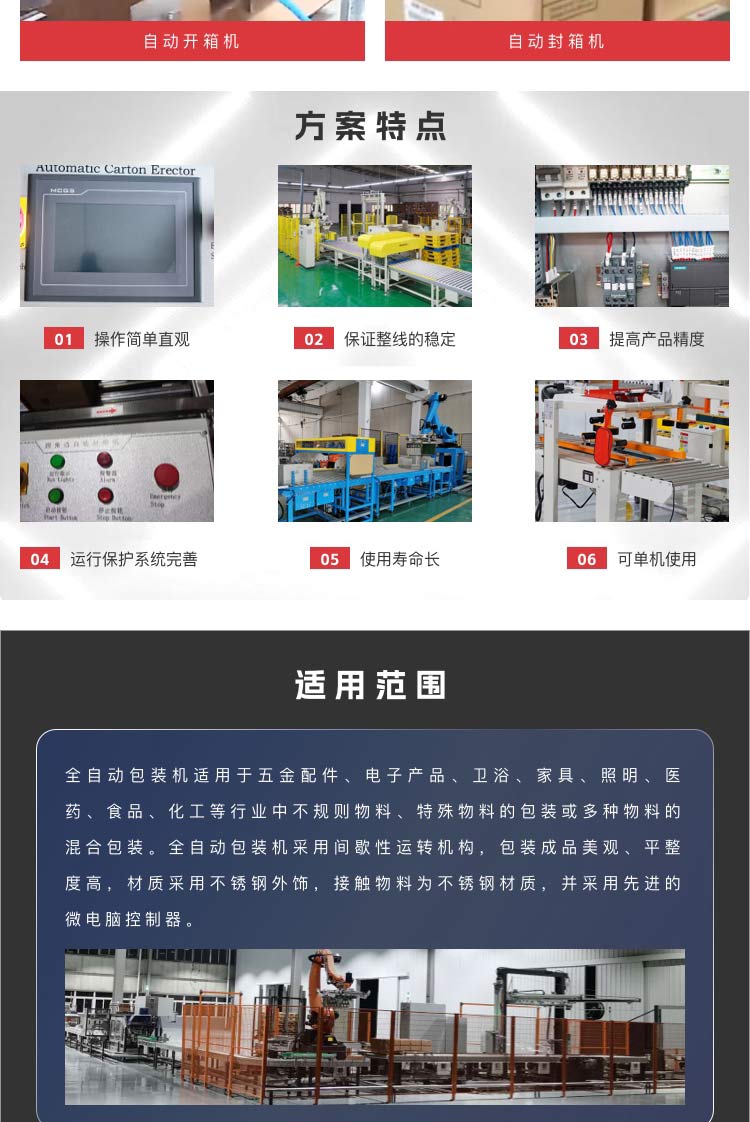 后道黄瓜视频下载污设备