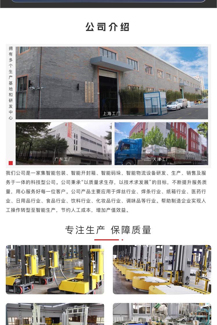 自动化黄瓜视频下载污生产线