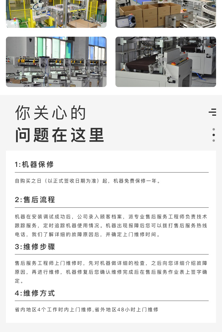 自动黄瓜视频下载污生产厂家